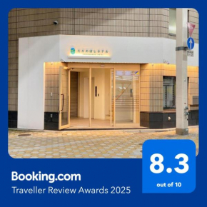 たかのばしホテル Takanobashi HOTEL